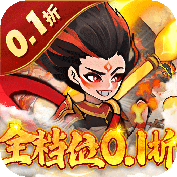 合体三国 1.0.0 官方版