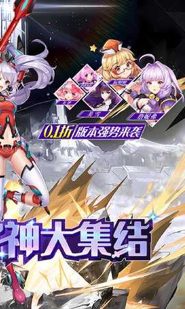 兵器少女单机版 1.0 安卓版 1