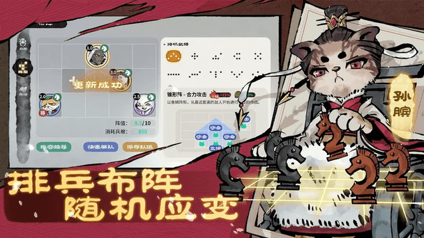 猫话列国 v1.0.002 最新版 3