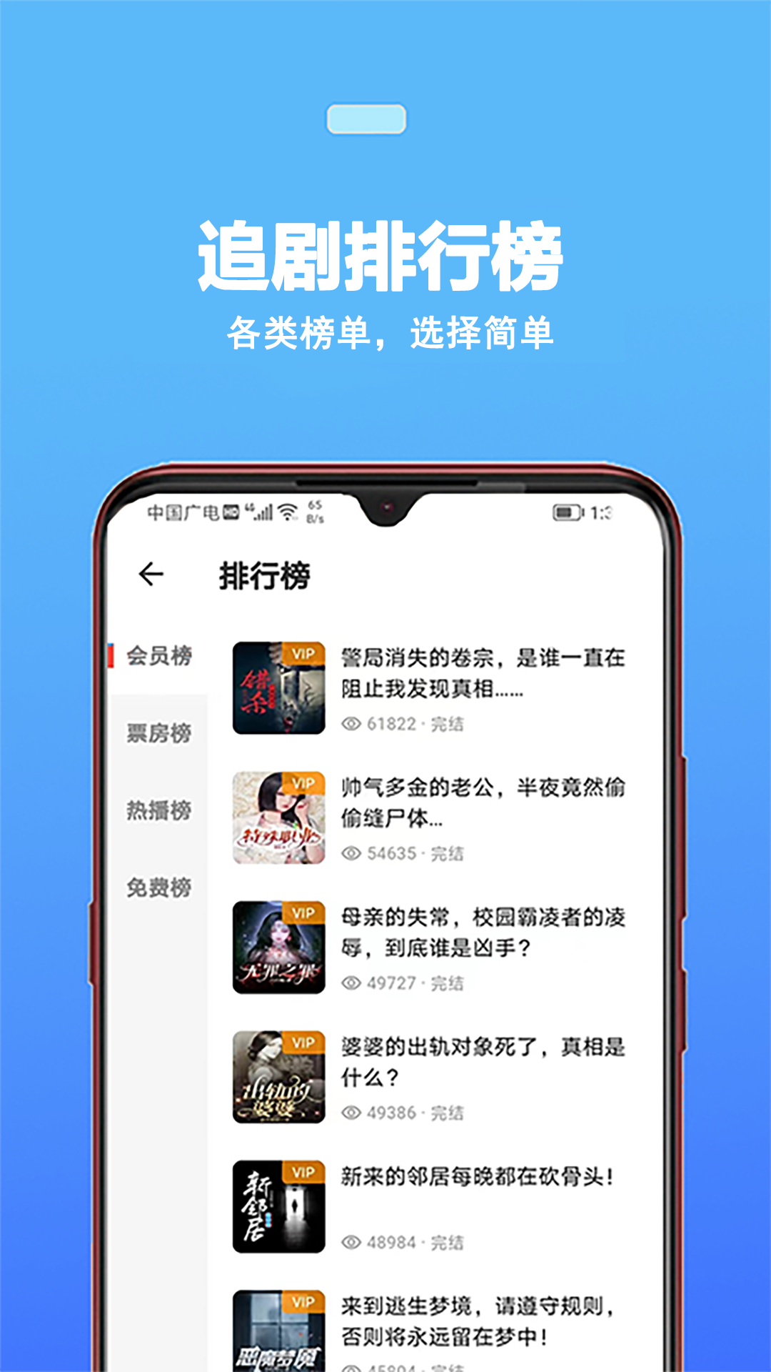 蜜阅FM 2.4.3 官方版 2