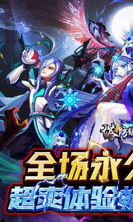 塔防镇魂师免费版 1.00.00 手机版 1