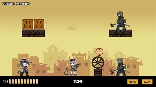 上任达维镇 v1.0 安卓版 2