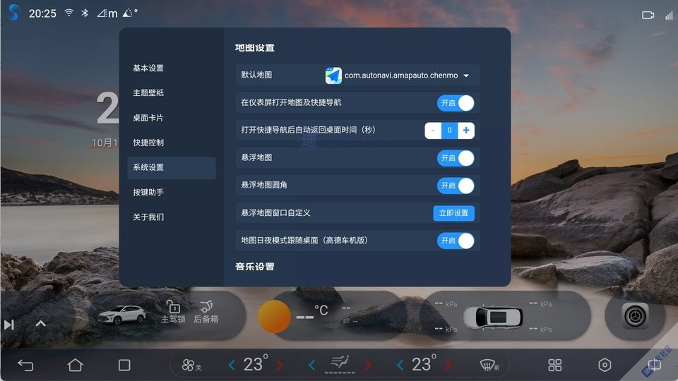 叁迪UI助手 v1.4.6.3 最新版 2