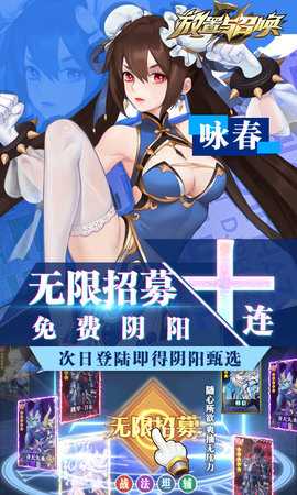 放置与召唤0.1折 1.0.0 最新版 3