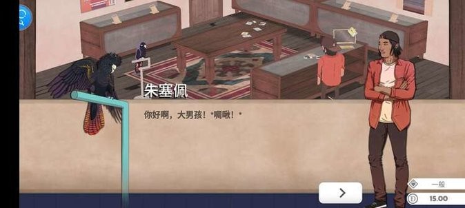 卡牌之王 v1.4.23 安卓版 1