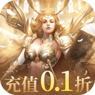 国之战魂折扣端 1.0.0 官方版