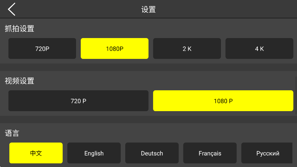 HFUFO v1.4.8 安卓版 2