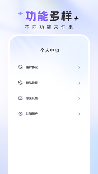 咔咔特效 1.0.8 安卓版 3