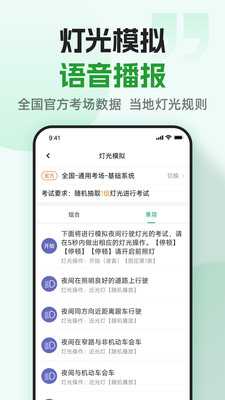 超级教练 6.1.7 最新版 1