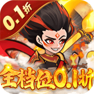 合体三国0.1折 1.0.0 手机版