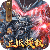 三国志大战满v版 5.1.00000 手机版