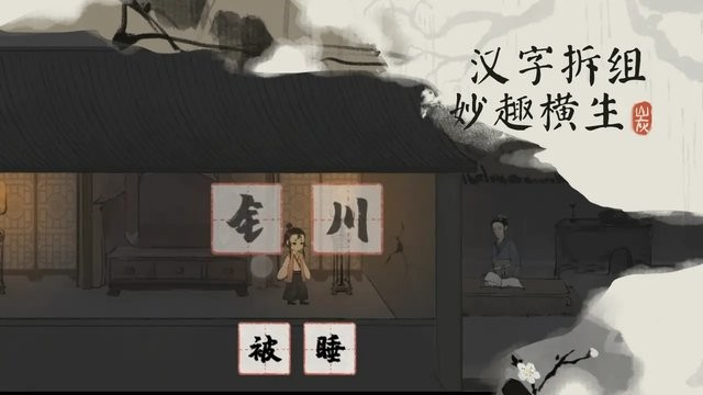 栖云异梦梦蝶 v2.1.1 安卓版 1