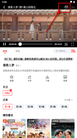 甜筒影视无广告app官方正版下载-甜筒影视免费下载安卓最新版v1.0.1.1