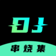 DJ串烧集 2.4.1 官方版