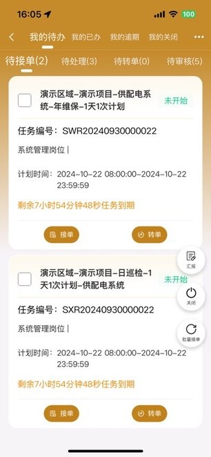 智慧悠悦 v25.02.20 安卓版 2